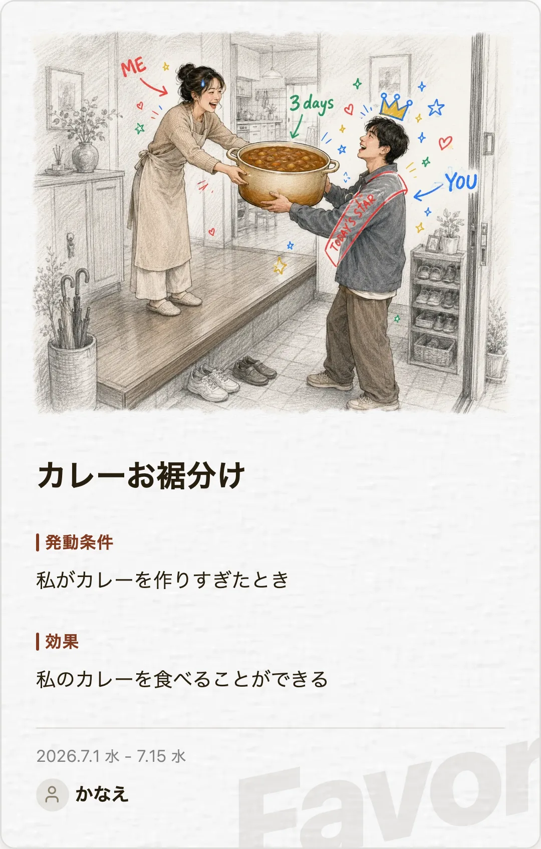 Favor card