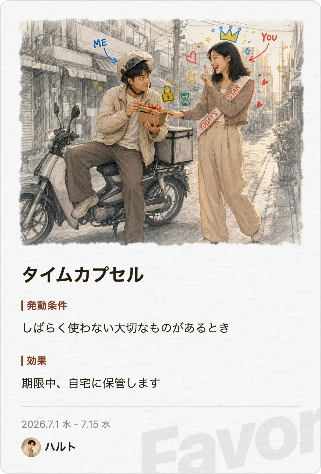 Favor card