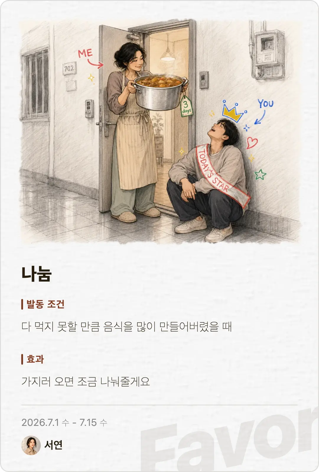 Favor card