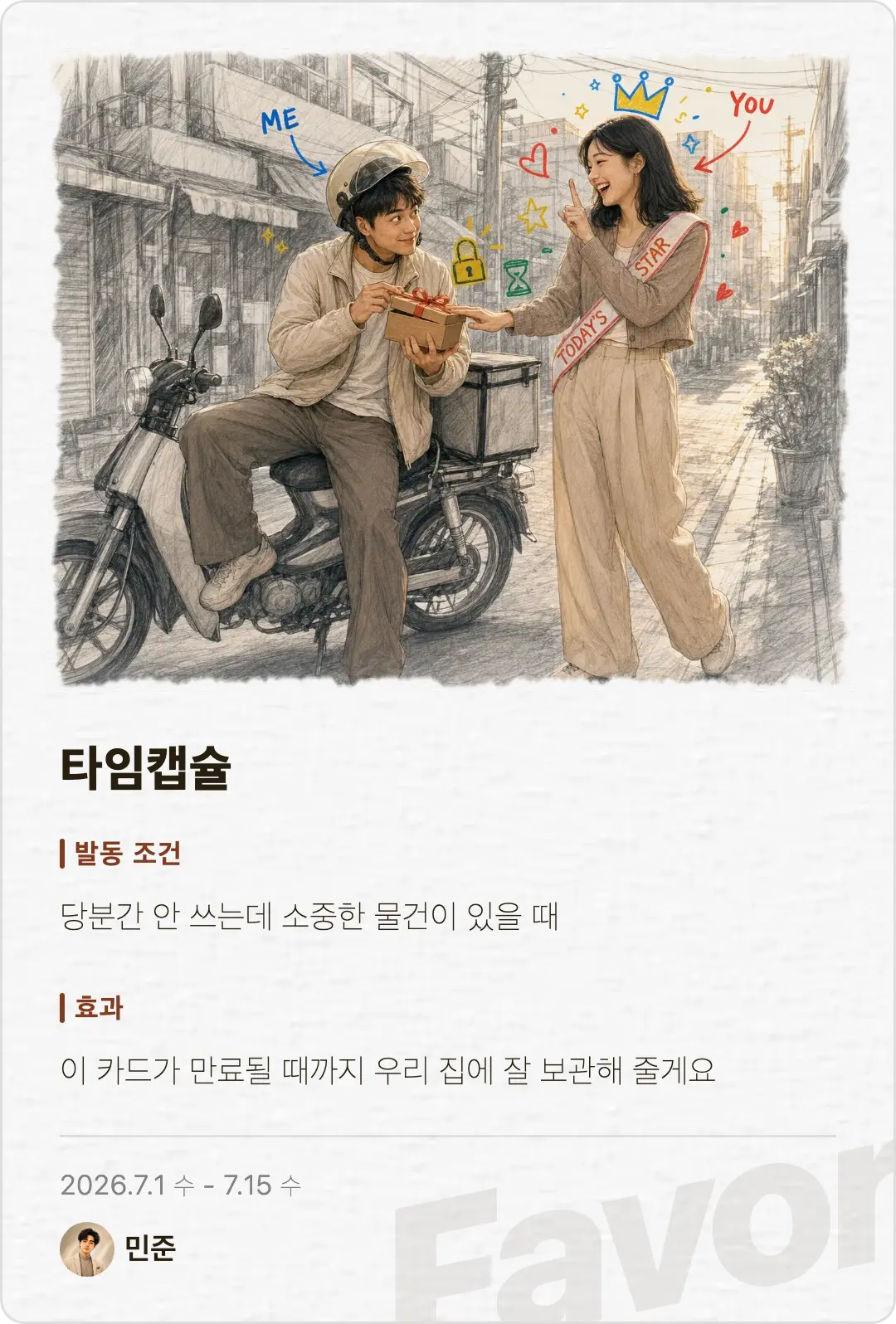 Favor card