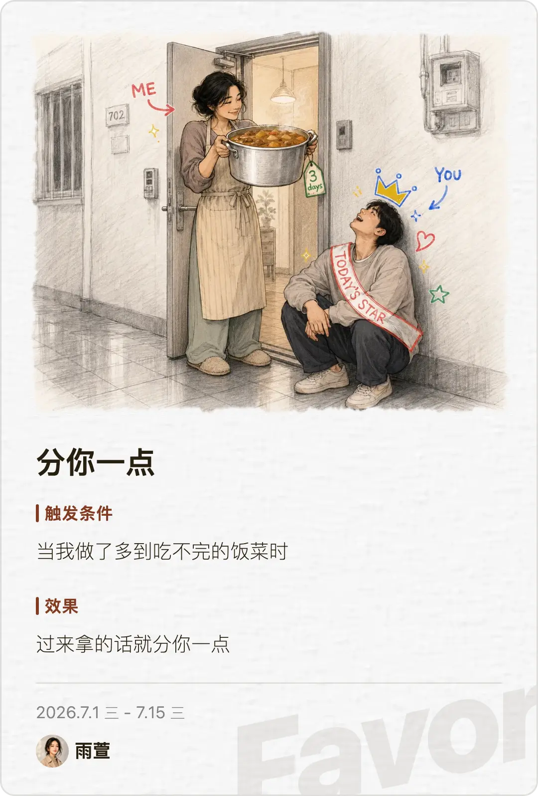 Favor card