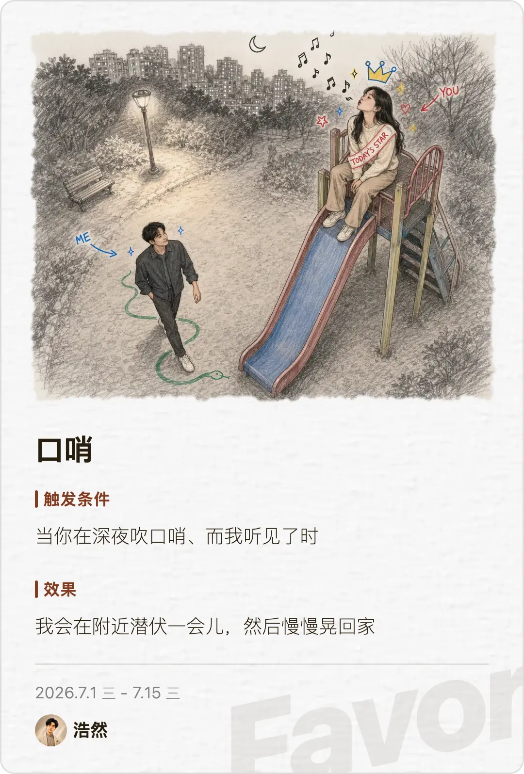 Favor card