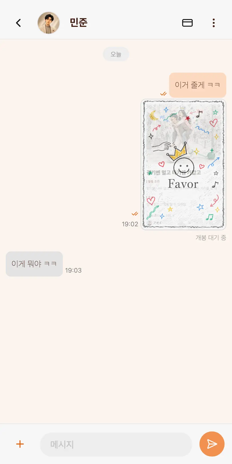 주기
